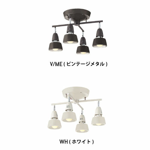 アートワークスタジオ シーリングライト 4灯 約10畳用 AW-0322 照明