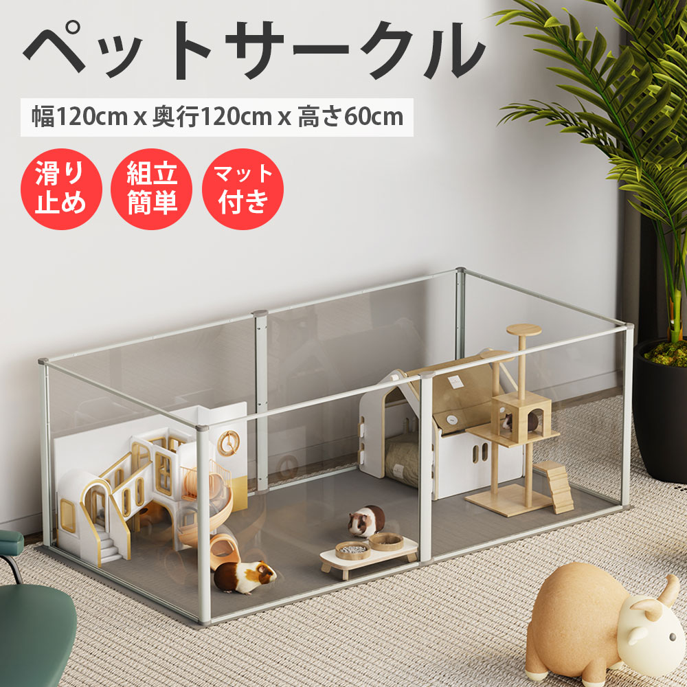 楽天市場】bingopaw ペットサークル 室内 ペットフェンス ドア付き