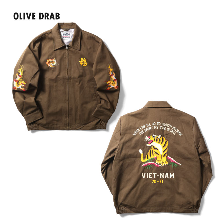 楽天市場】HOUSTON / ヒューストン 51350 VIETNAM JACKET (TIGER