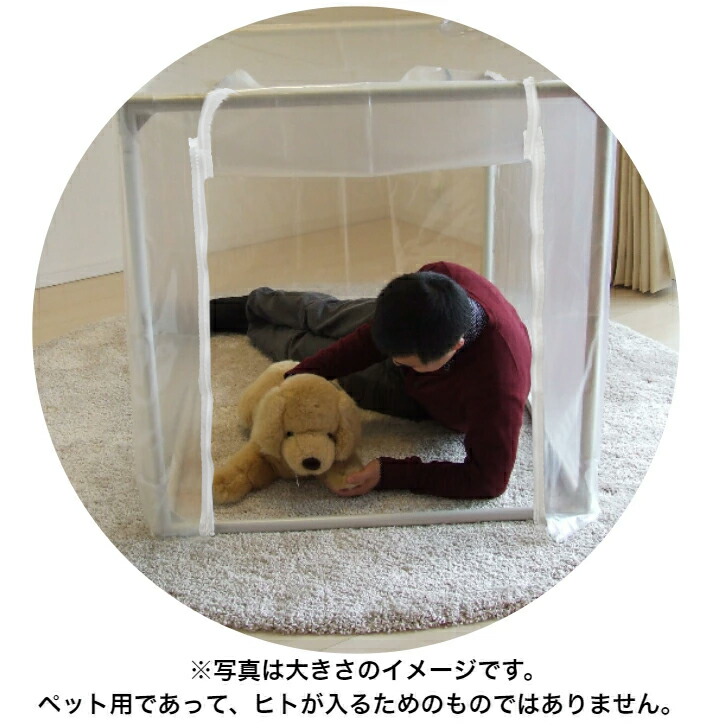 楽天市場】ユニコム UNICOM ペットオキシホテル スクエア 【Lサイズ