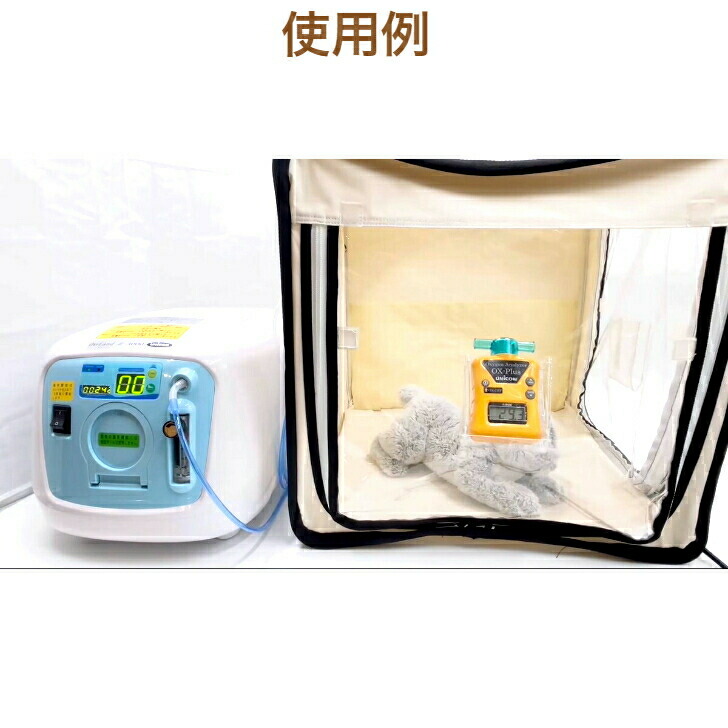 値下げ】☆ペット用酸素濃縮器＋酸素濃度計2点セット☆【オキシランド