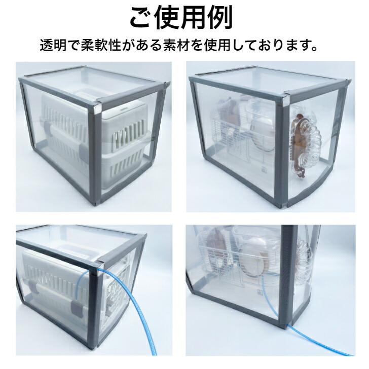 楽天市場】ペットオキシホテル -クリア- 【Mサイズ】 ペット用 酸素室