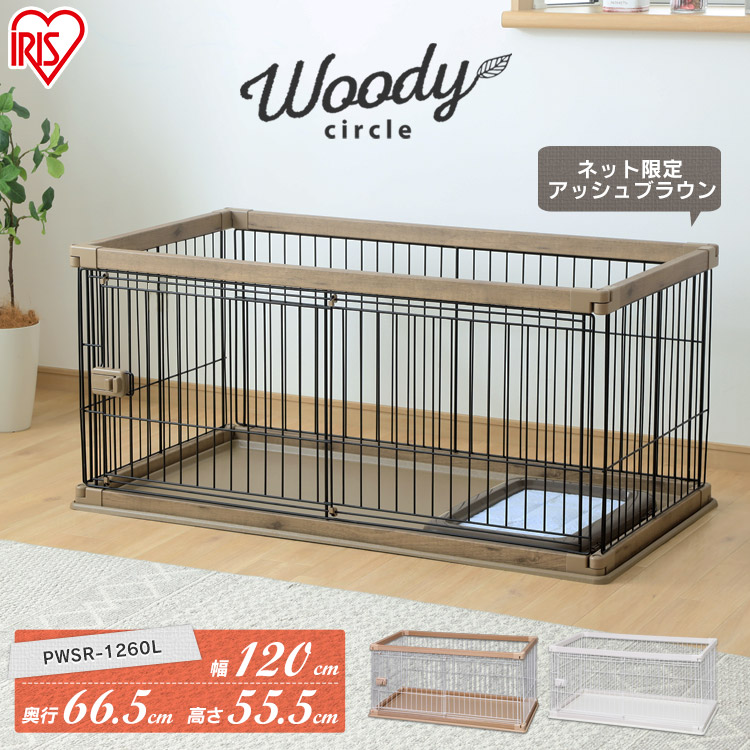 アイリスオーヤマ 犬 ケージ ホワイト」の人気商品一覧 | 安い商品を