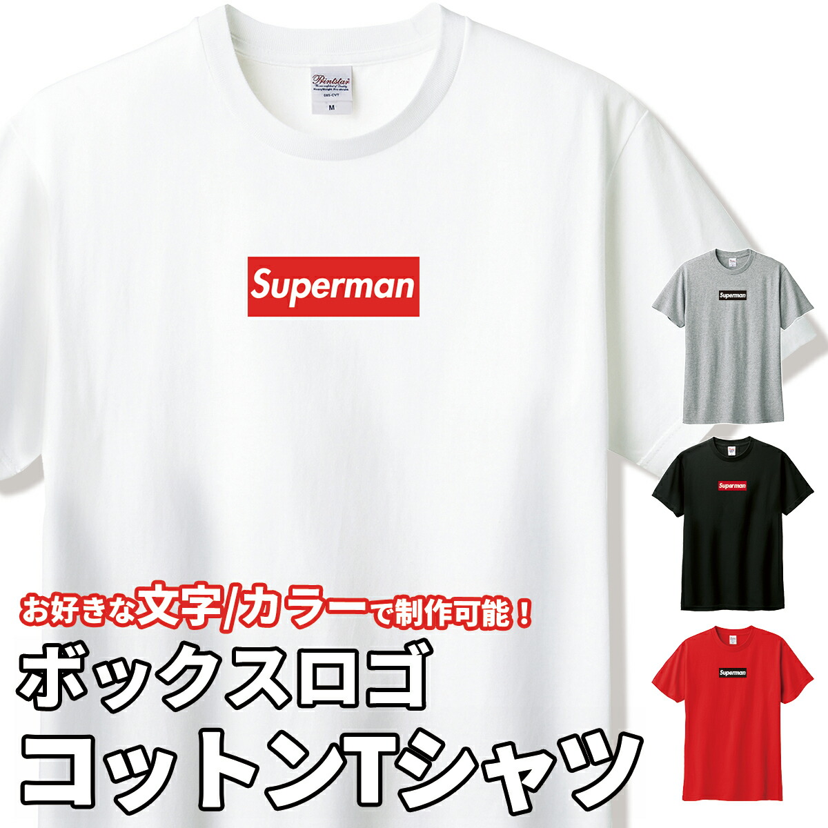 楽天市場】シュプリーム tシャツ xlの通販