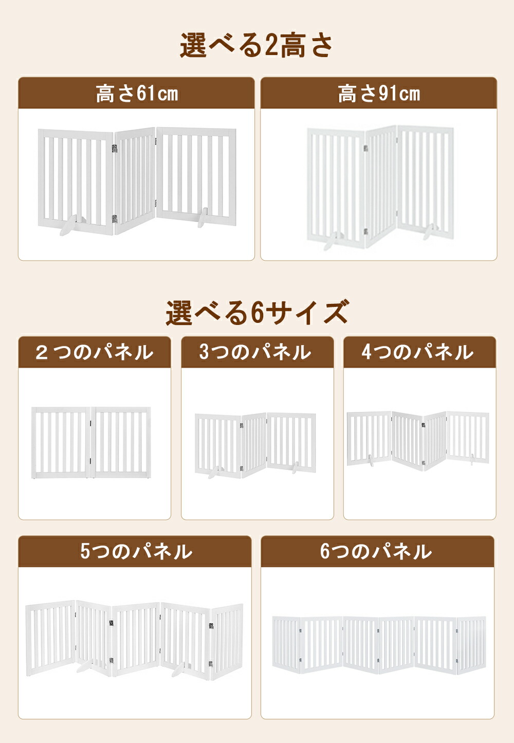 楽天市場】unipaws ペットゲート 置くだけ簡単 木製 折りたたみ式 伸縮