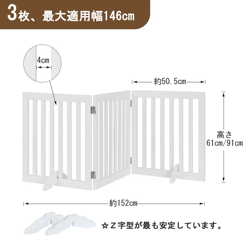 unipaws ペットフェンス 高さ91cm 長さ203cm 4つのパネル unipaws