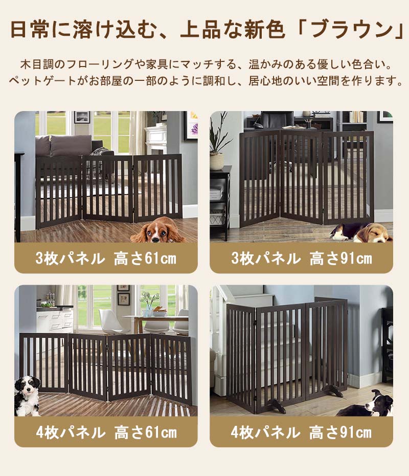 高級 木製ペットゲート 折りたたんで収納可能♪ 高級 木製ペットゲート
