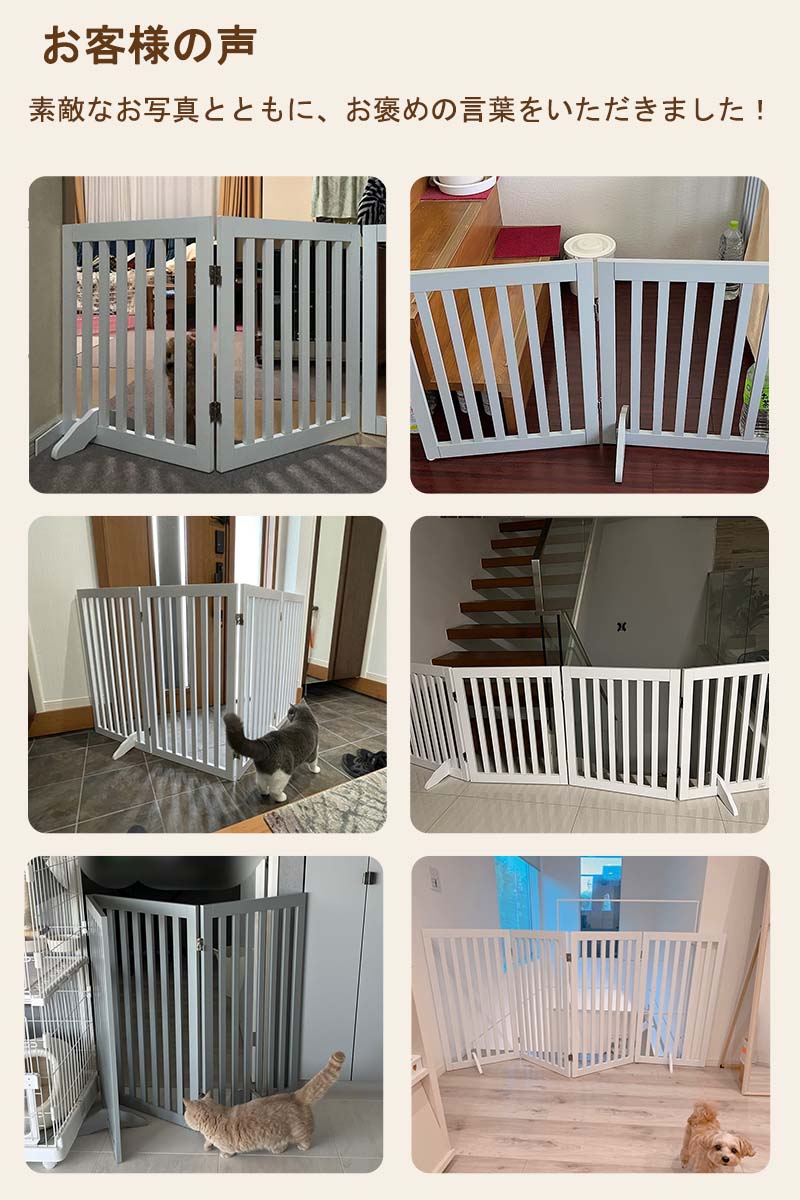 楽天市場】unipaws ペットゲート 置くだけ簡単 木製 折りたたみ式 伸縮
