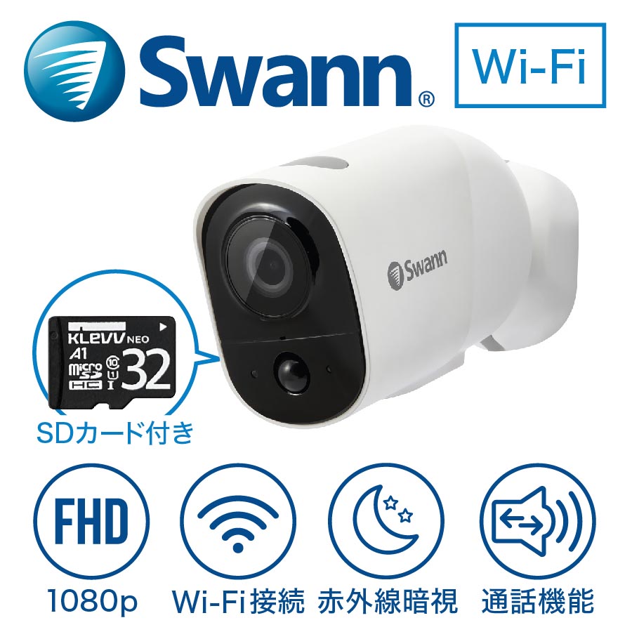 楽天市場】スワン セキュリティカメラ Swann Xtreem 1080P 32GB SD