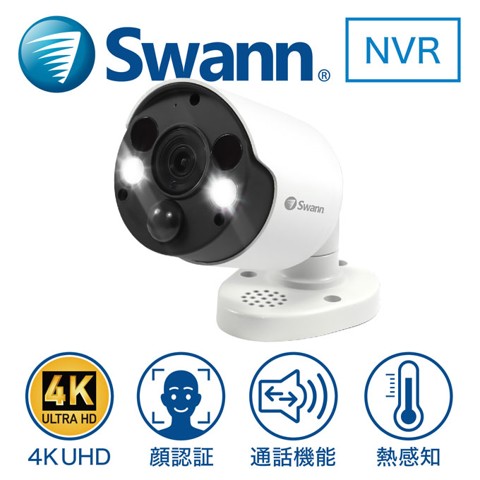 楽天市場】Swann NVRレコーダー 増設用 防犯カメラ 通話マイク搭載 顔