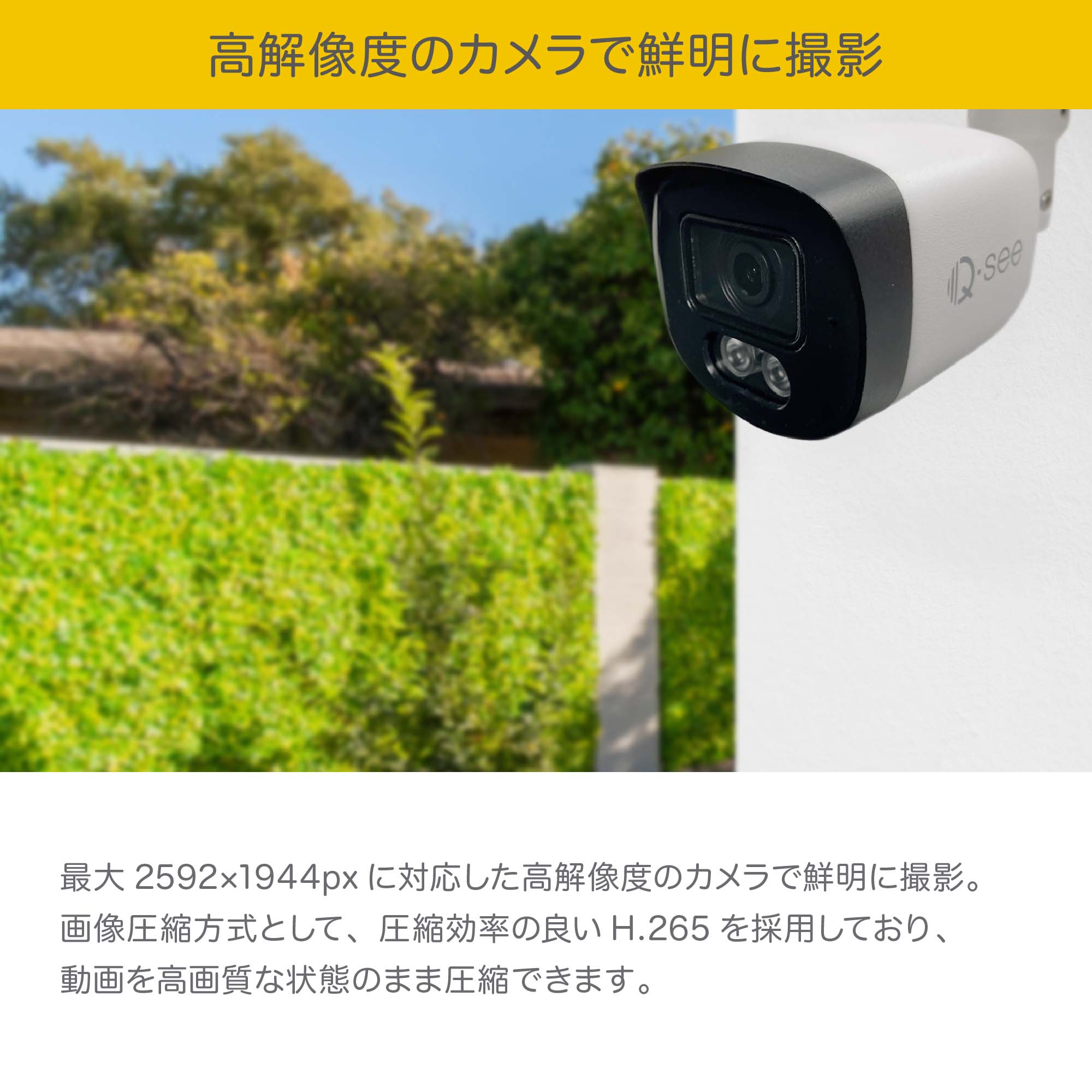 楽天市場】セキュリティカメラ 4台 Q-see DVRシステム ＋8CH 2TB