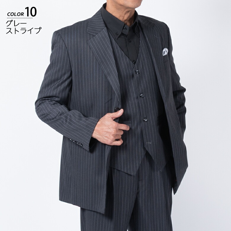 楽天市場】スーツ メンズ スリーピース ベスト付き オールシーズン対応