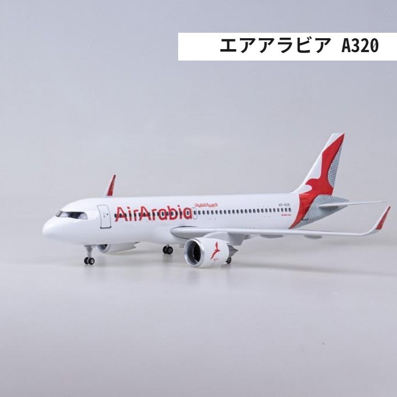 楽天市場】模型飛行機 モンゴル航空 B737 イラク航空 B747-400 エア