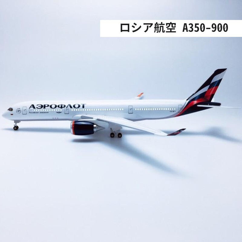 楽天市場】模型飛行機 モンゴル航空 B737 イラク航空 B747-400 エア