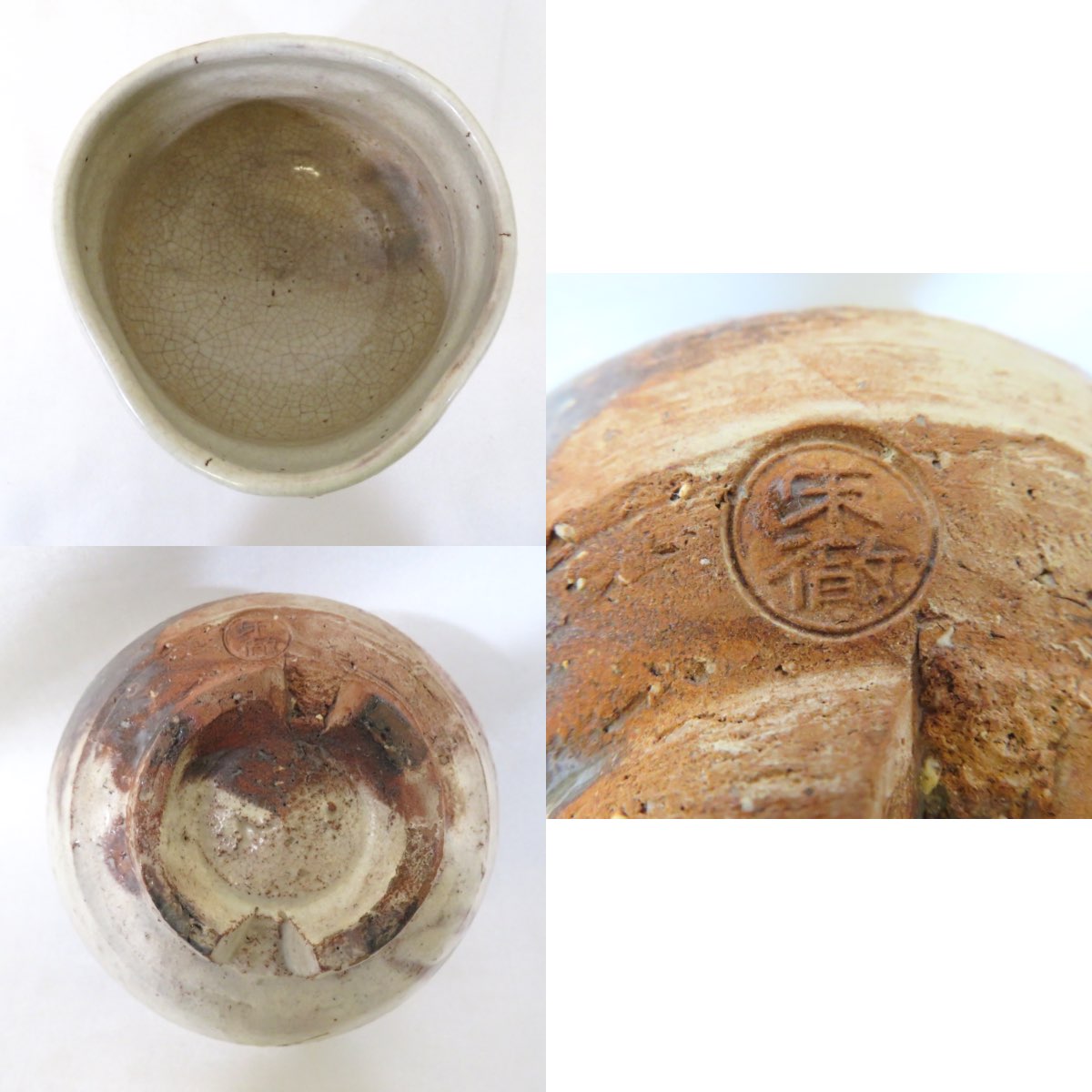 美品】茶道具・蓋置・萩焼サザエ｜守繁徹造・共箱・共布・