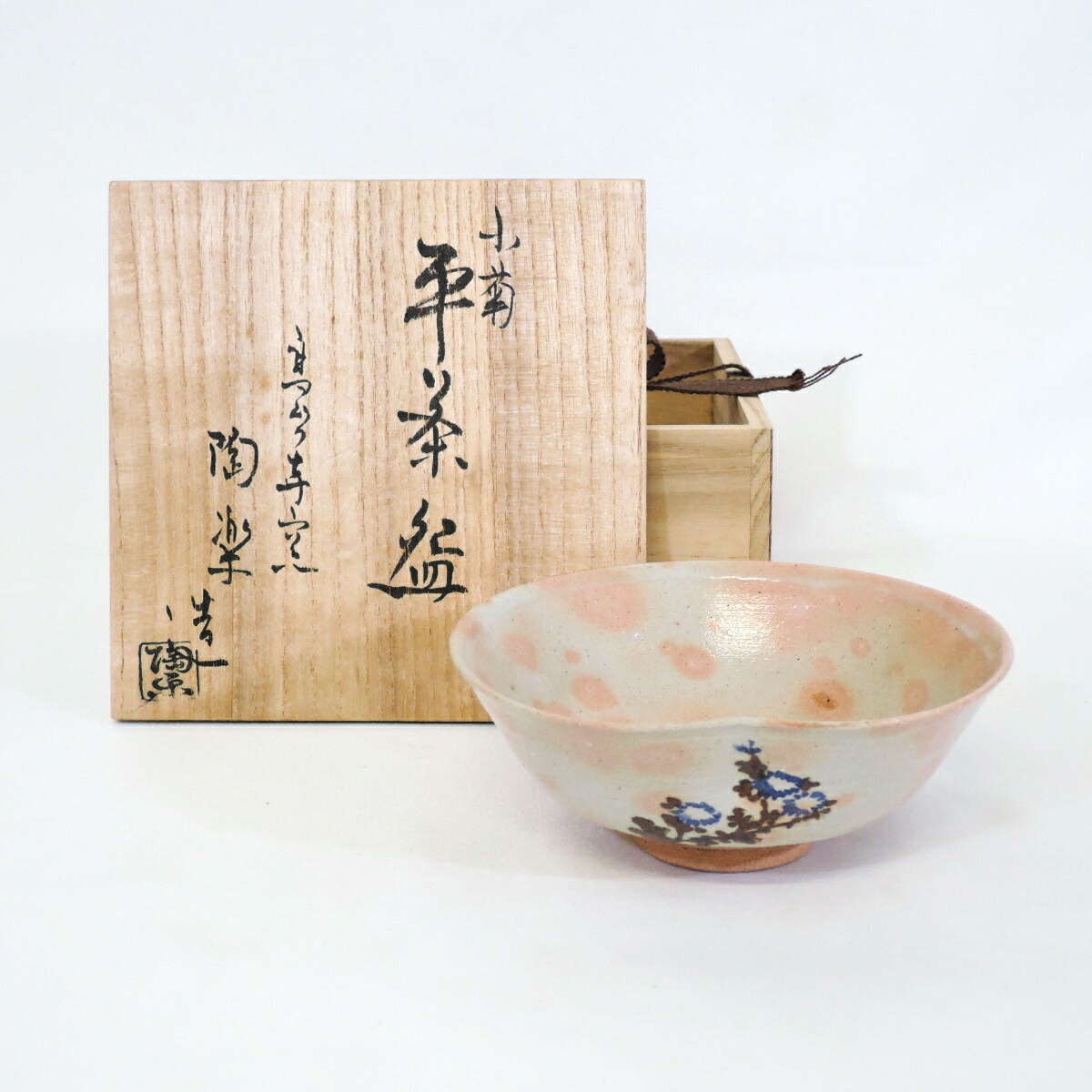 仁清写 芦に鷺」平茶碗 高台寺窯 陶楽 抹茶碗 茶道具 共