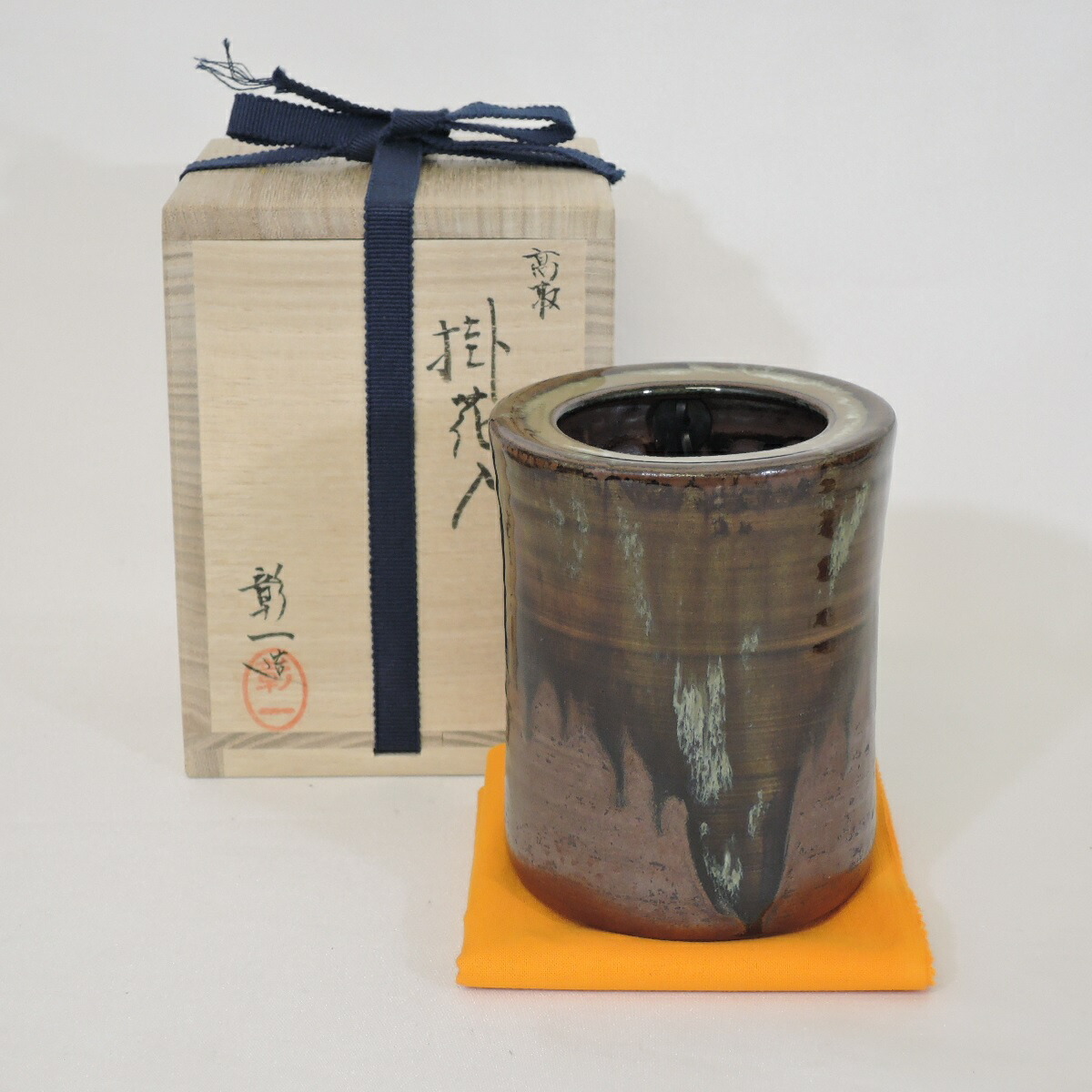 高取焼 元永彰一作 肩衝 茶入 無傷 共箱 茶入 古物。 高取焼 元永彰一