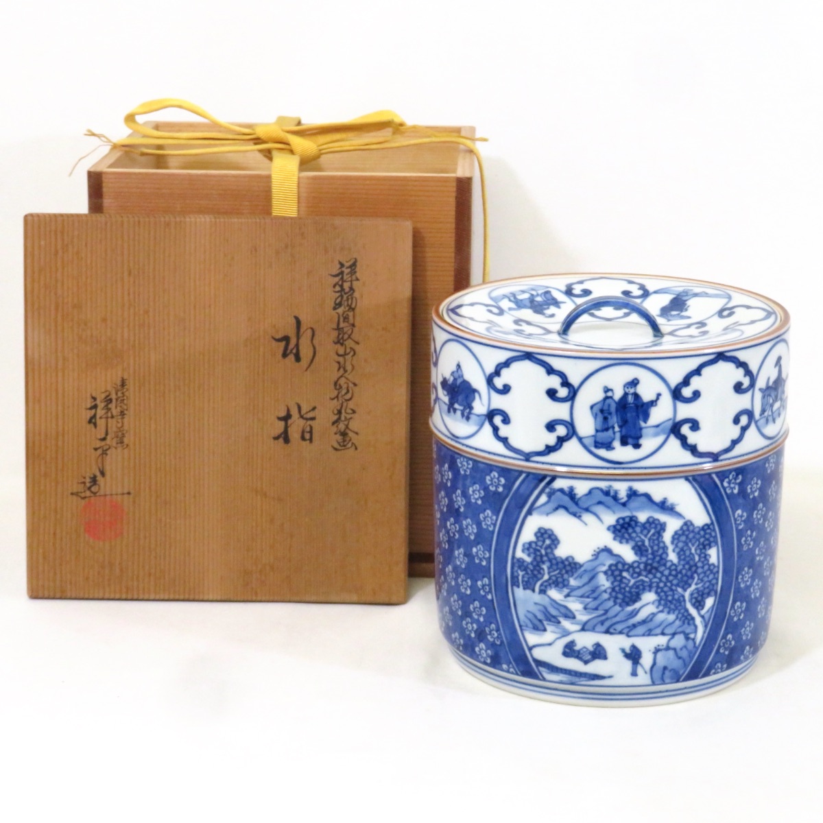 水指、染付、曽根幸風作、ほり23番 水指、染付、曽根