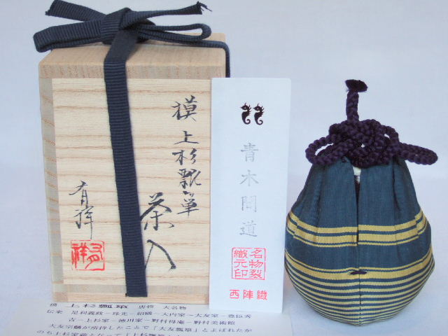 楽天市場】（漢作唐物・大名物）平安東山 笹田有祥作 上杉瓢箪写茶入