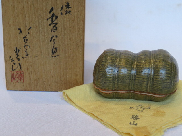 楽天市場】佐久間勝山の通販