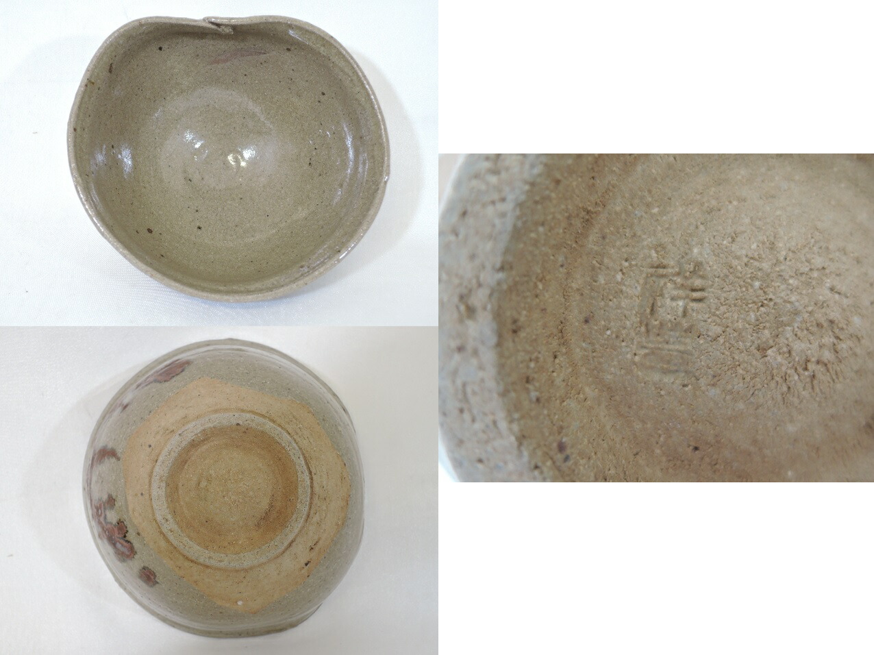 美品 茶道具 刷毛目茶碗 初代 須田祥豊作 美品 茶道具 刷毛目茶碗 初代