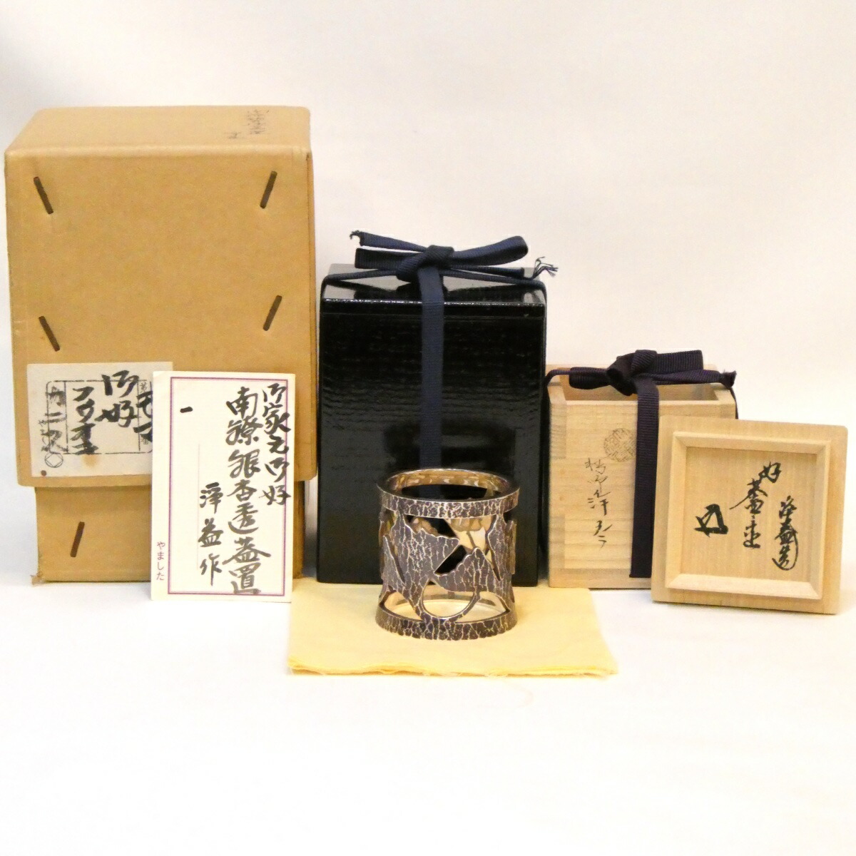 楽天市場】中川浄益の通販