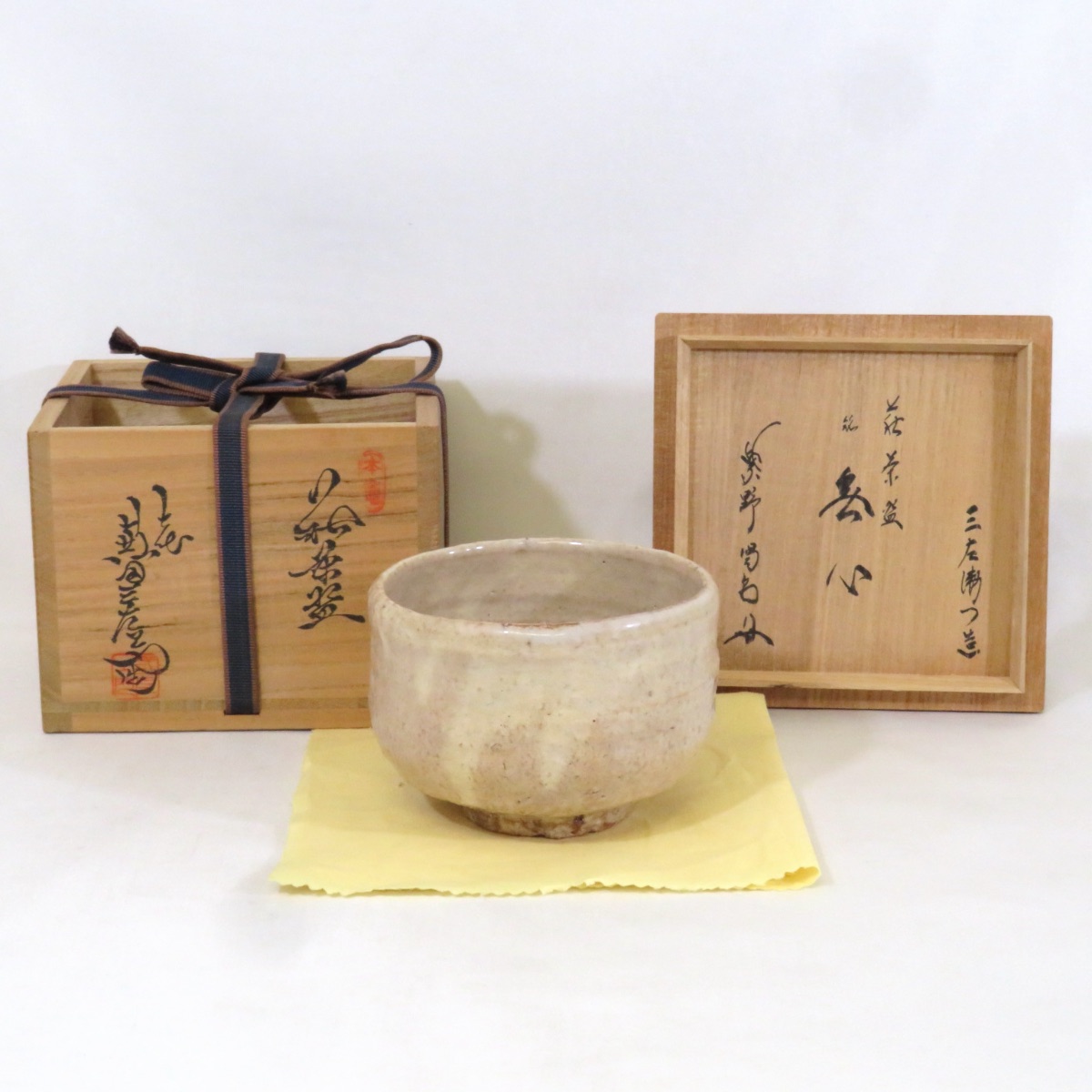 茶道具萩焼守繁栄徹作耳付茶入名物鷄頭金襴仕覆