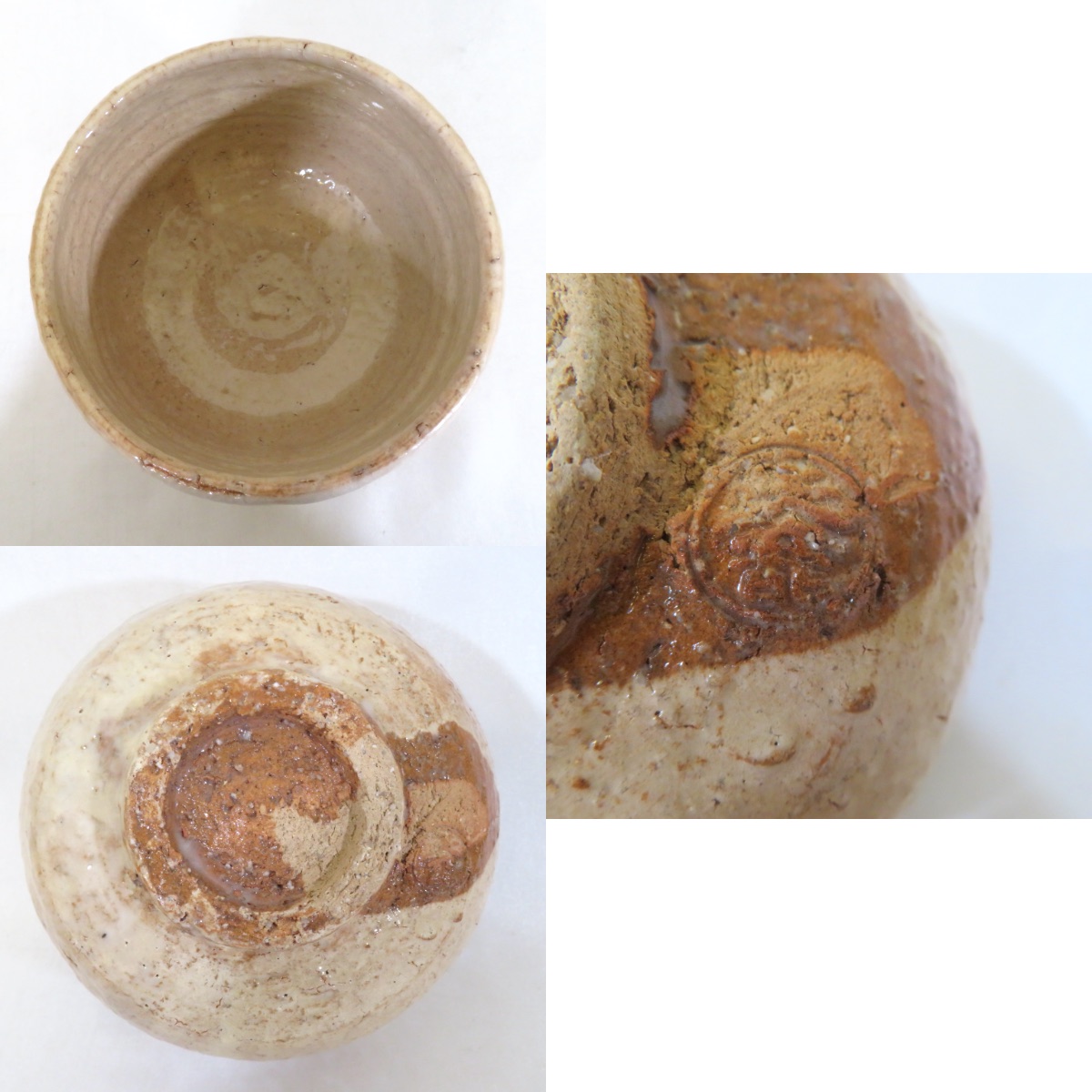 楽天市場】【細合喝堂書付】天寵山 七代 兼田三左衛門作 銘「無心」 萩