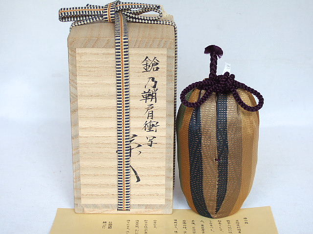 楽天市場】（和物・大名物）平安東山 笹田仁史作 槍の鞘肩衝写茶入