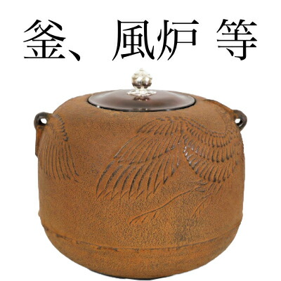 855 平戸焼 十五代中里茂右衛門造 茶碗 未使用 855 平戸焼 十五代中里