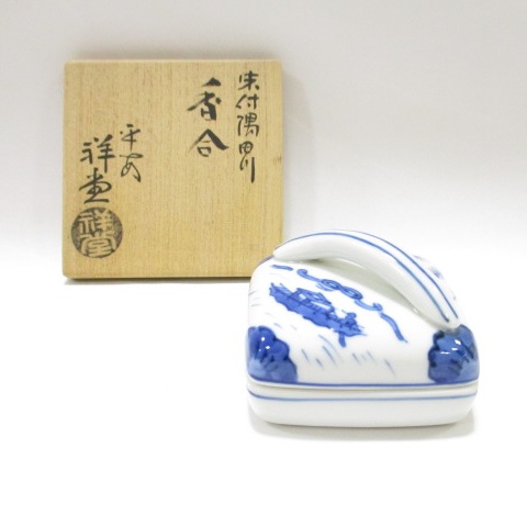2767 景雲作 染付隅田川 香合 2767 景雲作 染付隅田川 香合