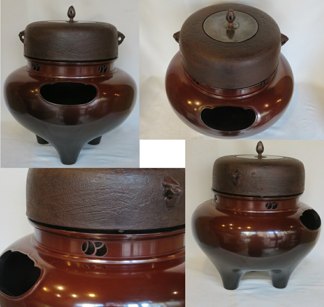 楽天市場】（二月◇特売品）紫金堂十二代 加藤忠三郎作 琉球風炉 惺斎