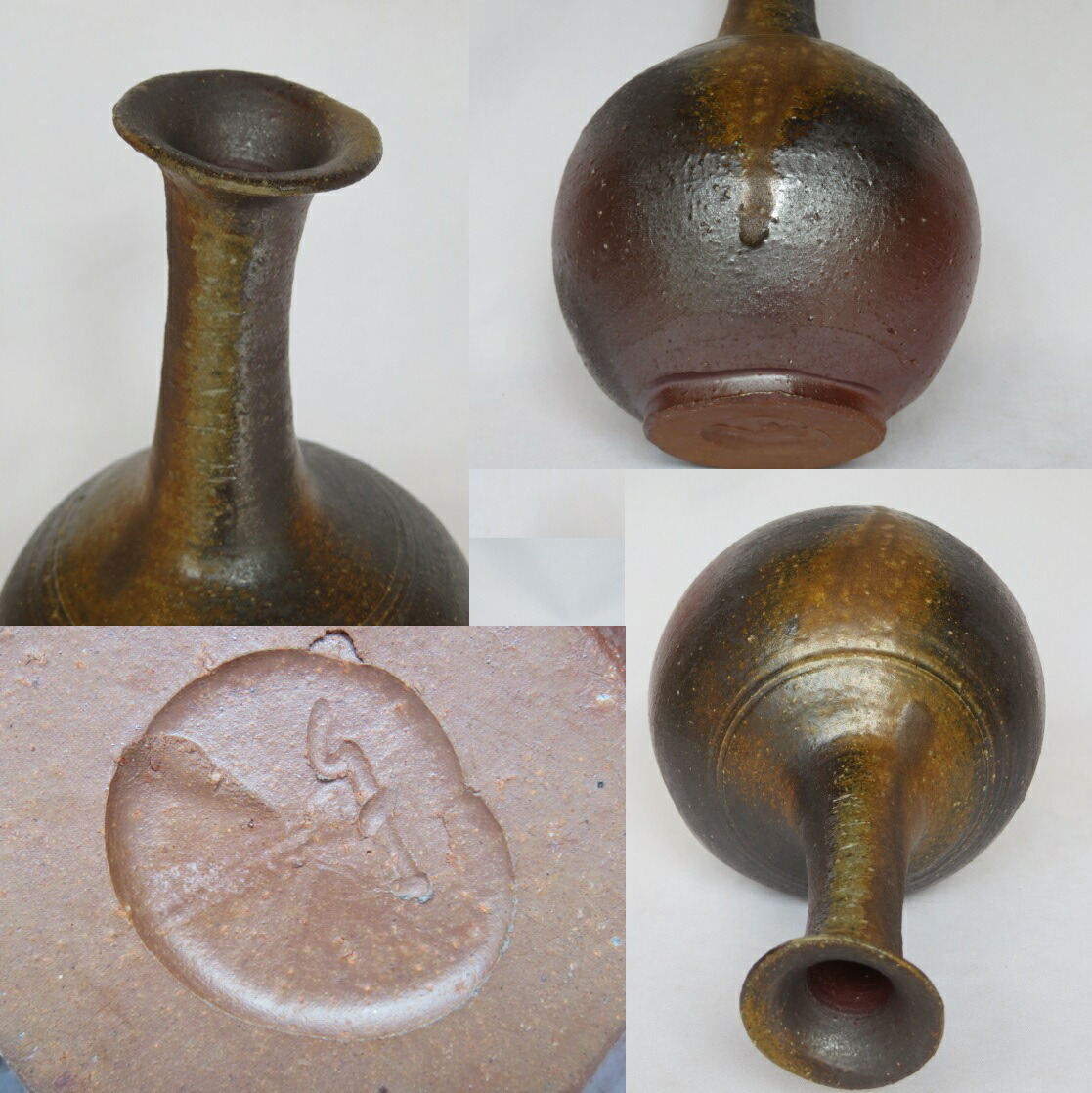 山下譲治 備前焼 変形花器 花瓶花入 共箱付 高さ29cm 山下譲治 備前焼