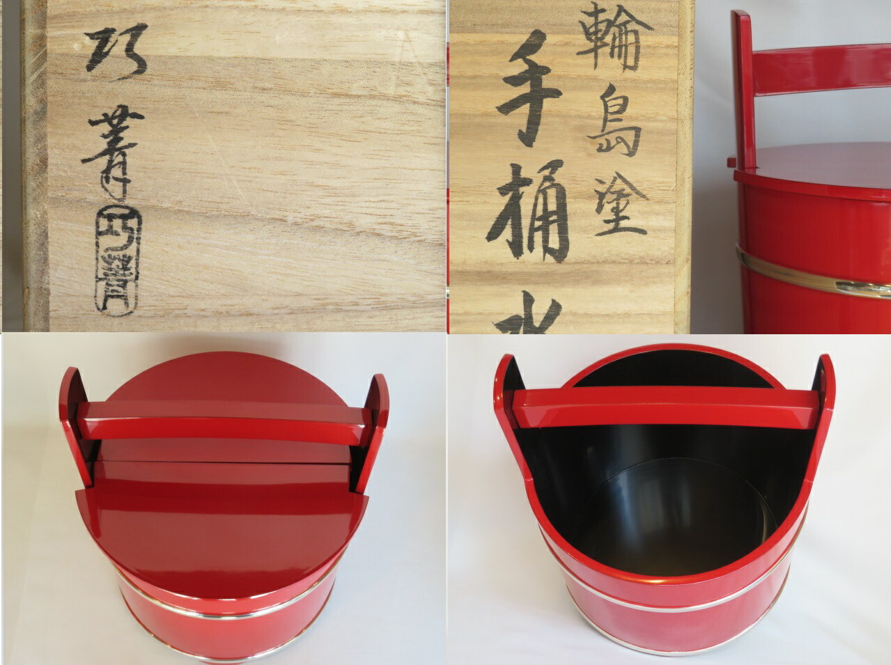 茶道具輪島塗手桶漆器 水指 A405 茶道具輪島手桶漆器 水指 A405 茶器