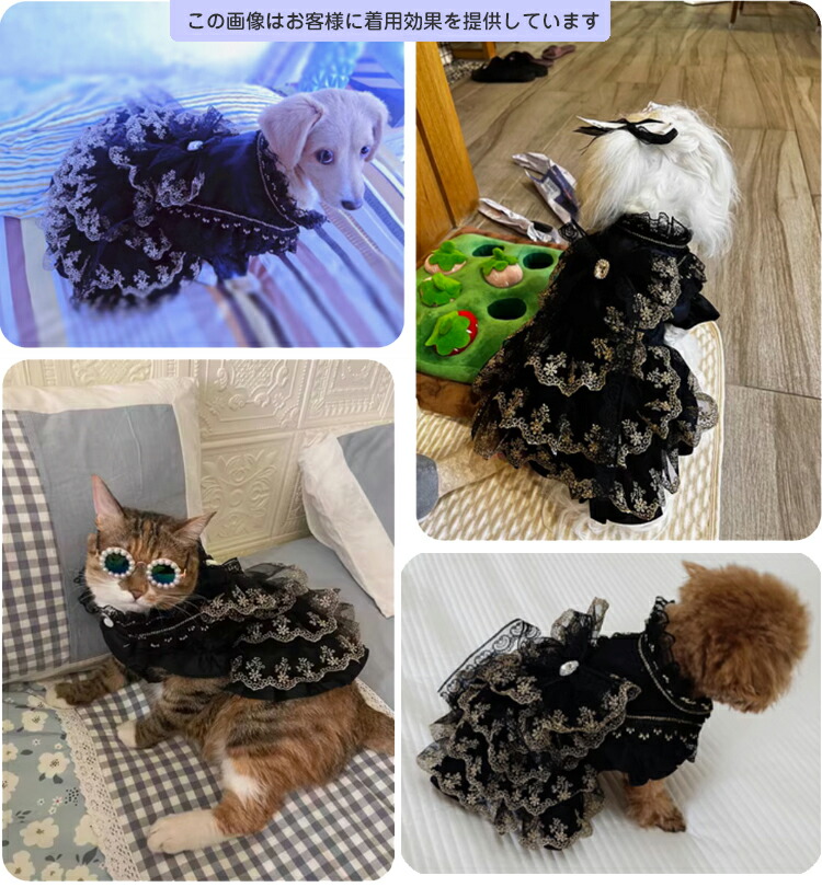 楽天市場】在庫処分特価 犬服 ロリータ 犬 ワンピース ノースリーブ