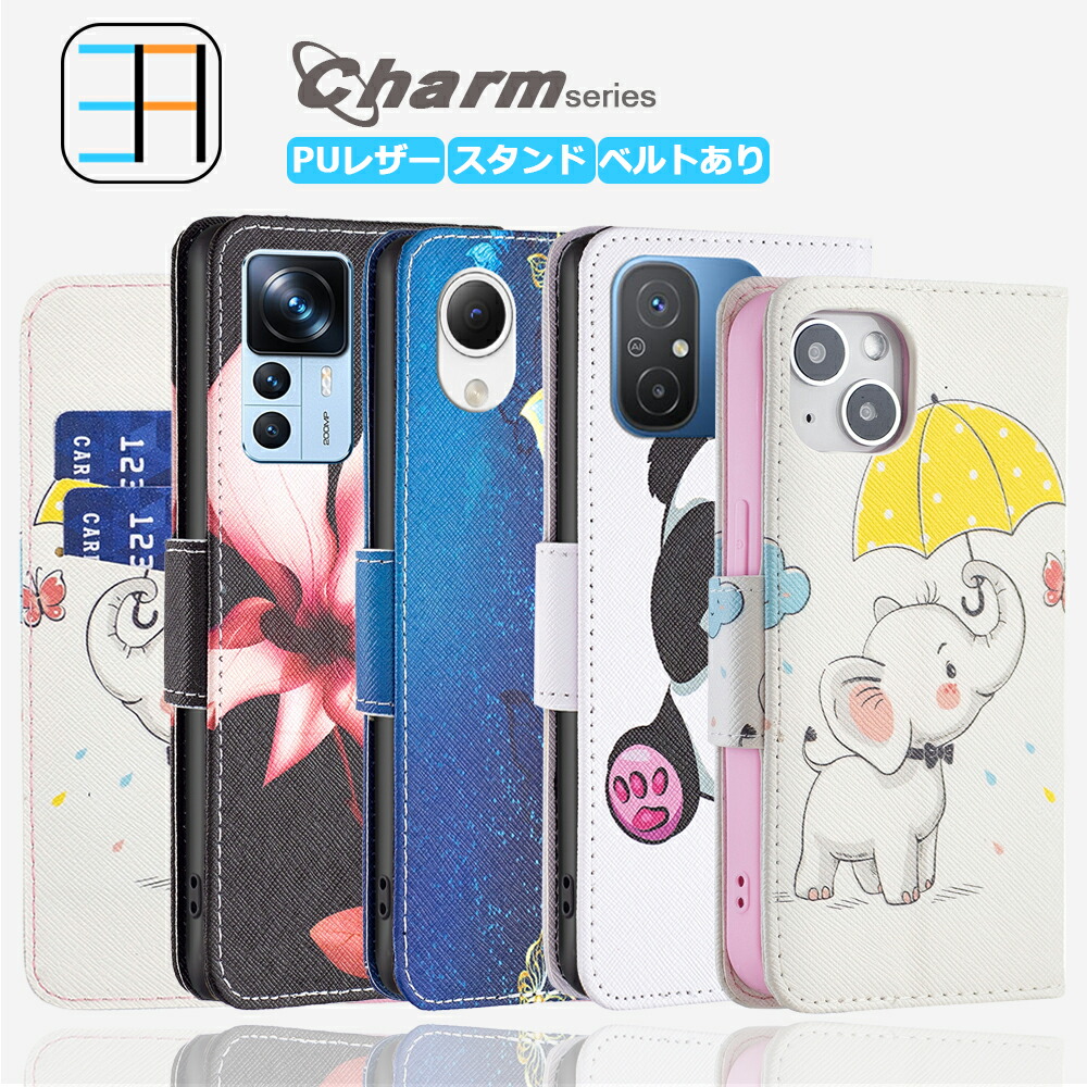 楽天市場】Moto G50 5G ケース 手帳型 プリント柄 かわいい 前面