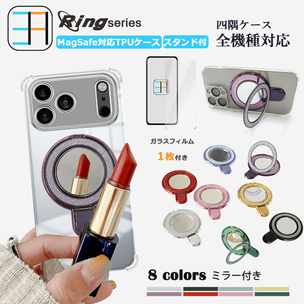 楽天市場】【ブルーライトカットガラスフィルム付き 】Galaxy s25 四角