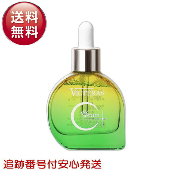 楽天市場】vitoas（ビトアス）ザ パーフェクト セラム サントリー