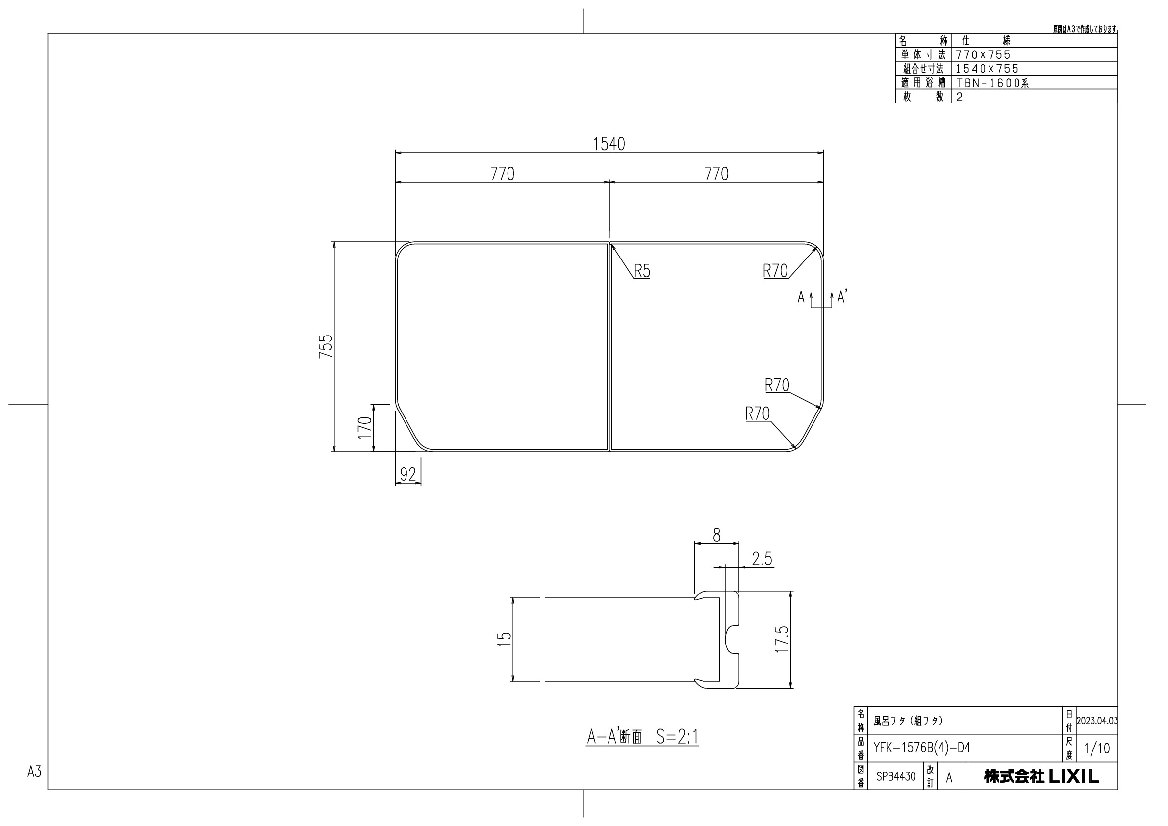 YFK1576b(4)」の人気商品一覧 | 安い商品を通販サイトから探す - 価格.com