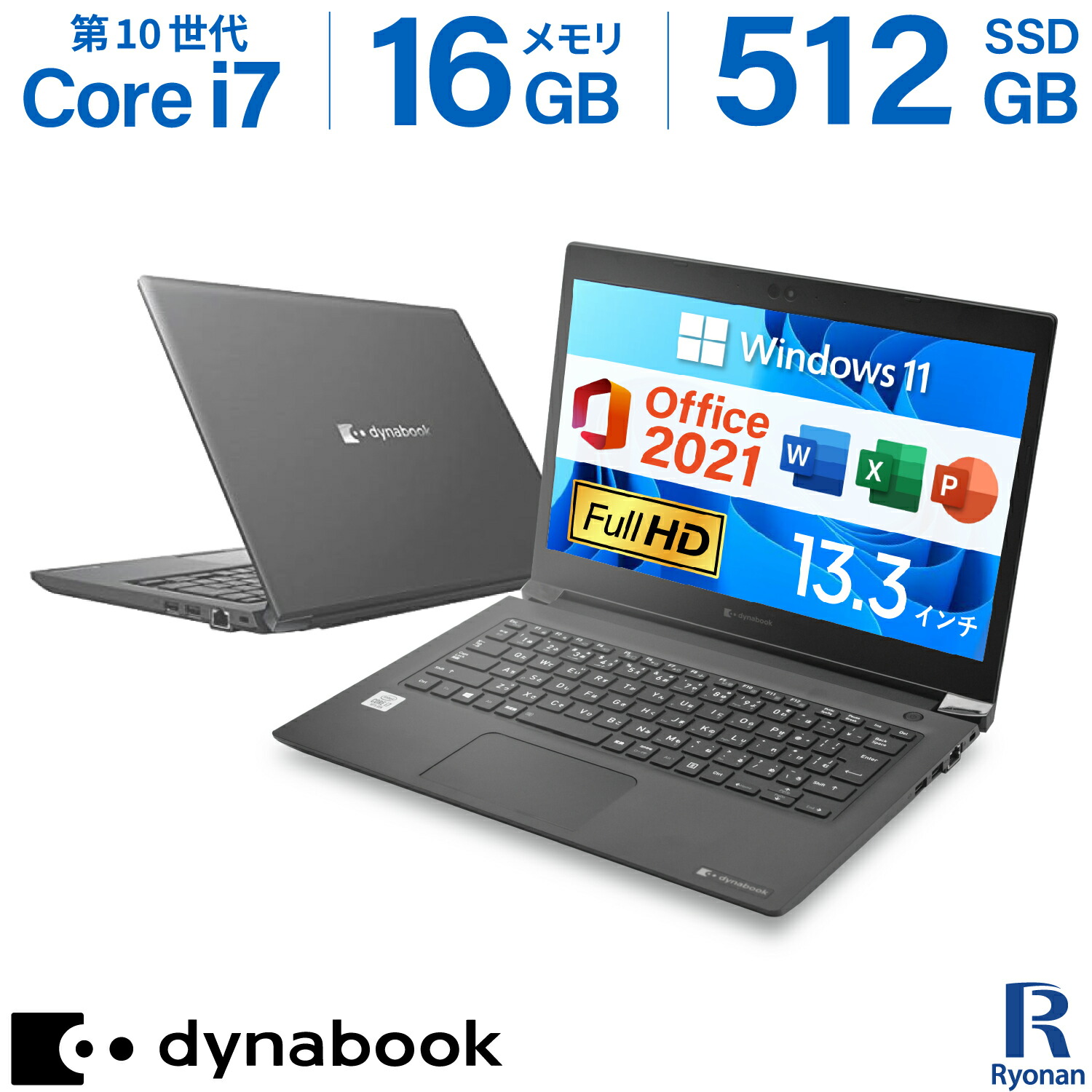 美品！究極一体型Win11第8世代i7/メ16G/SSD+HDD/タッチ/