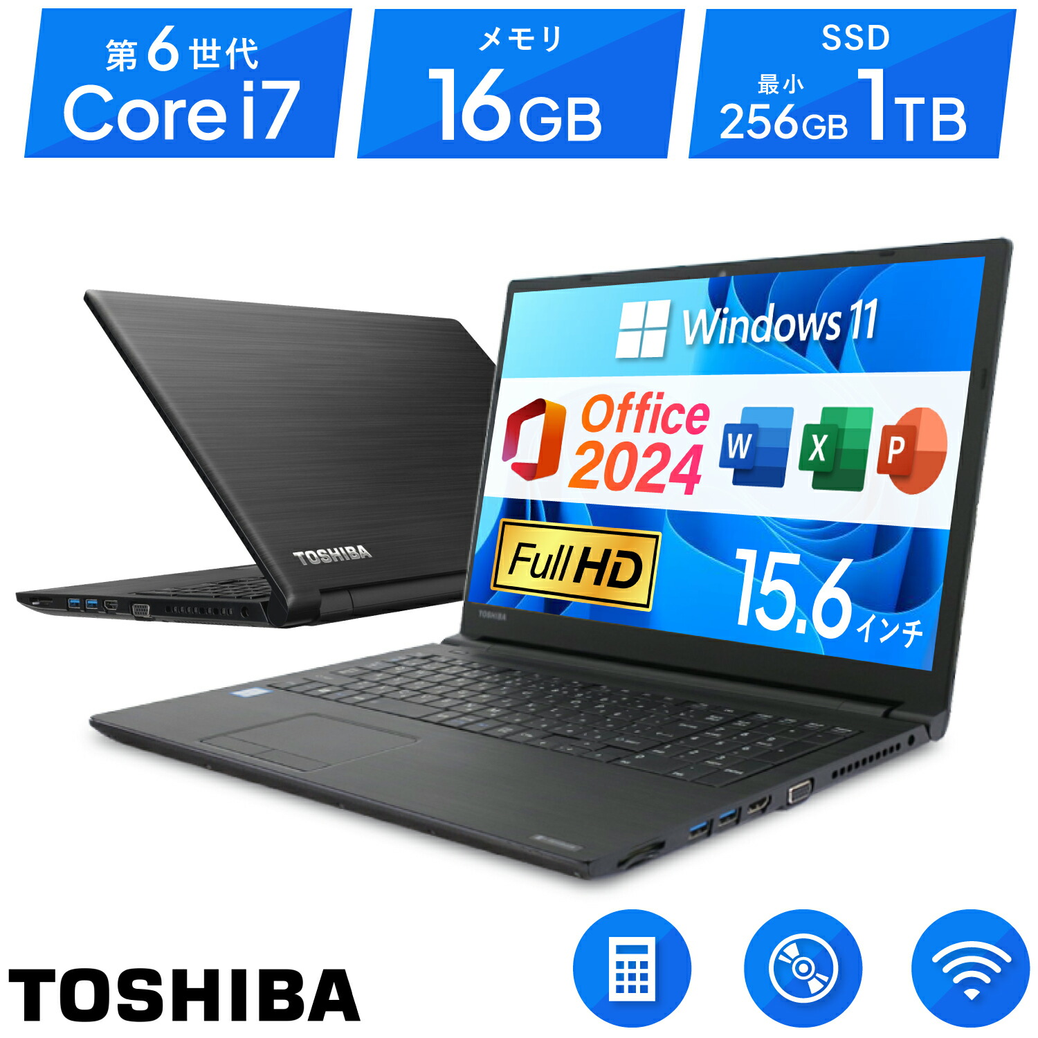 Windows11 Core i7-8550U SSD1TB メモリ16GB 公式通販 【即配】Core i7