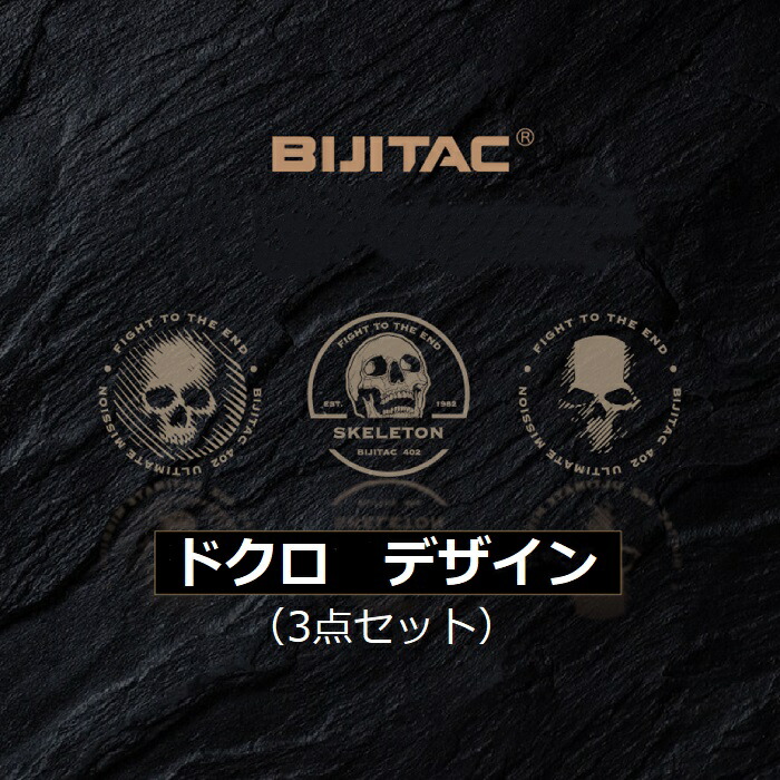 楽天市場】【在庫なくなり次第販売終了】 パッチ ワッペン ベルクロ