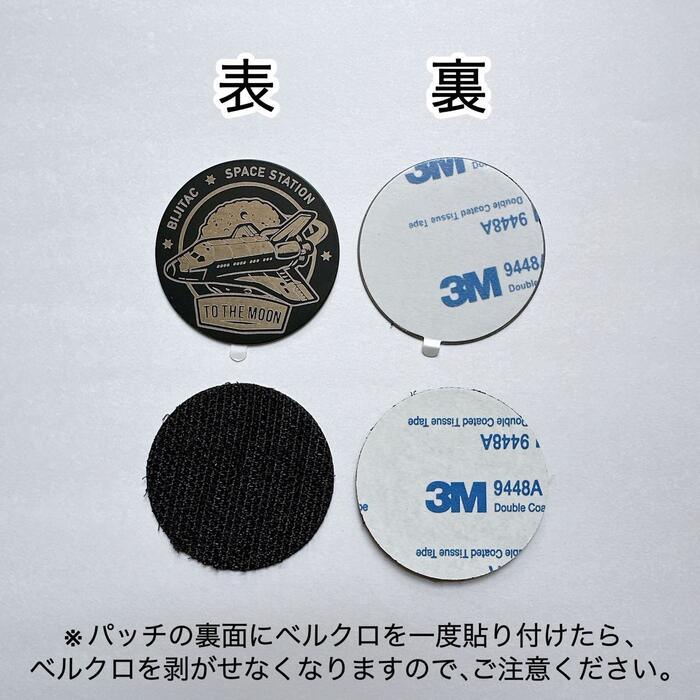 楽天市場】【在庫なくなり次第販売終了】 パッチ ワッペン ベルクロ