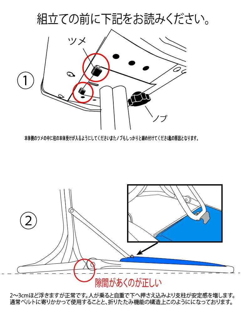 楽天市場】ニューホワイトベルト 専用イス付 FB-100【家庭用】中旺