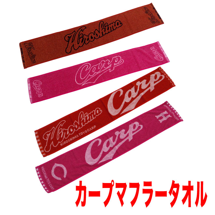 楽天市場】【レターパックライト代引き不可】カープ キラキララメラメ