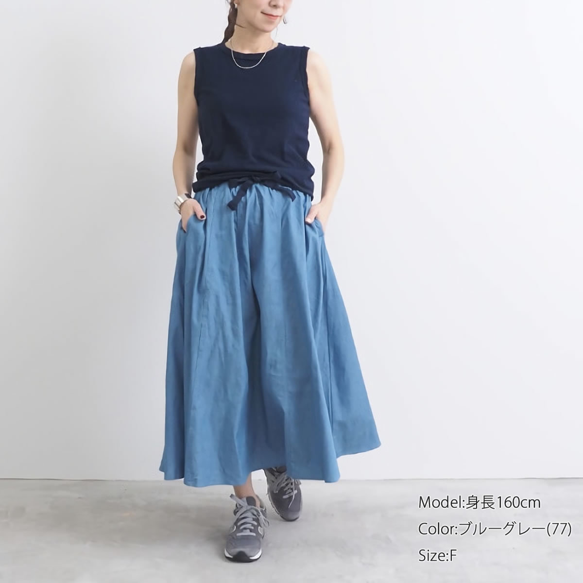 kmrii ダークブルー ロングタンクトップ フリンジ付き タンクトップ