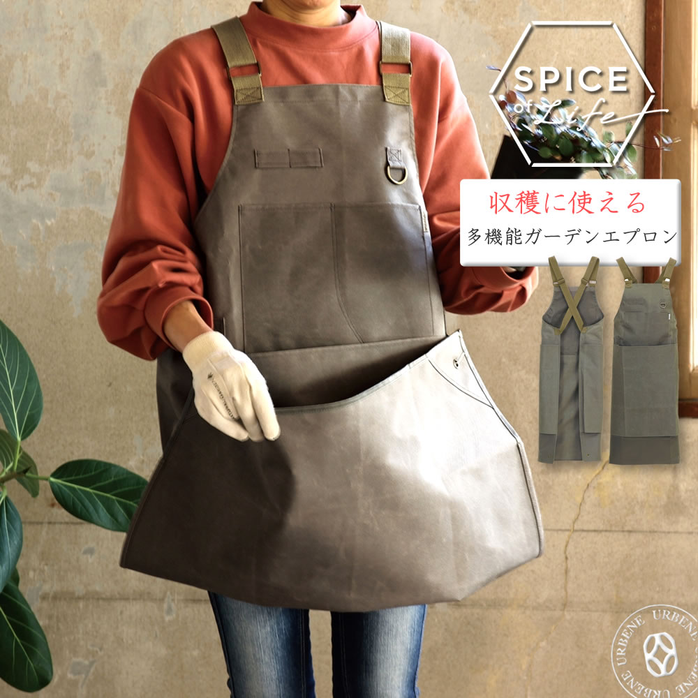 楽天市場】【収穫に使える 多機能ガーデンエプロン】ガーデニング