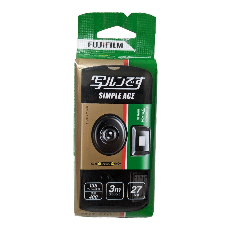 楽天市場】写ルンです シンプルエース 27枚の通販