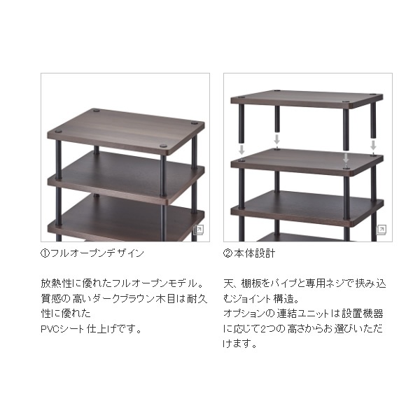 楽天市場】オーディオラック【メーカー直送】3段 キャスター付き