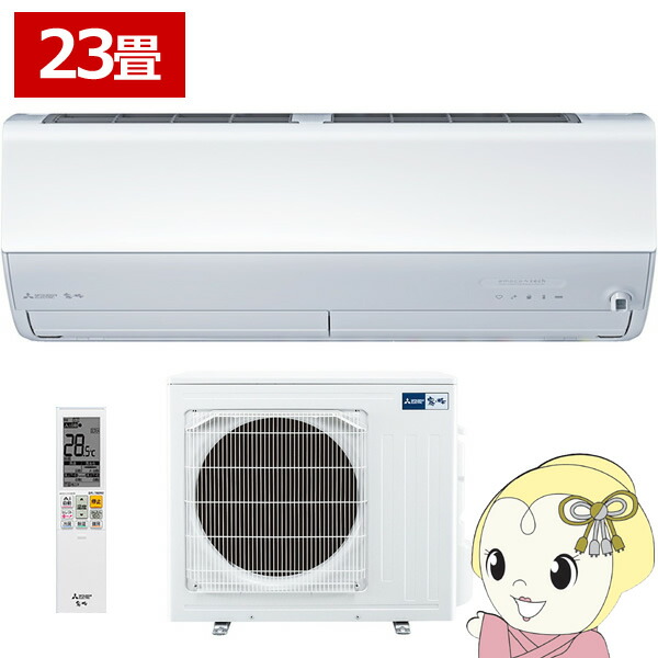 三菱 霧ヶ峰 MSZ-ZW エアコン 室外機 20畳用 ルームエアコン 楽天市場